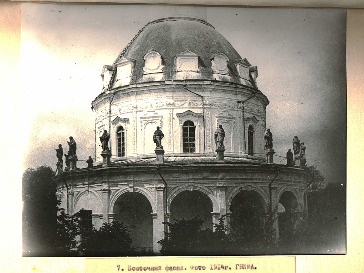 Церковь в Подмоклово. Восточный фасад. Фото 1914 г.